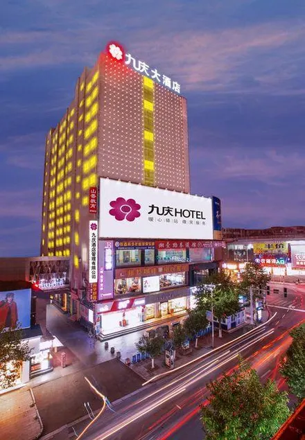 Jiuqing Hotel - Image 1