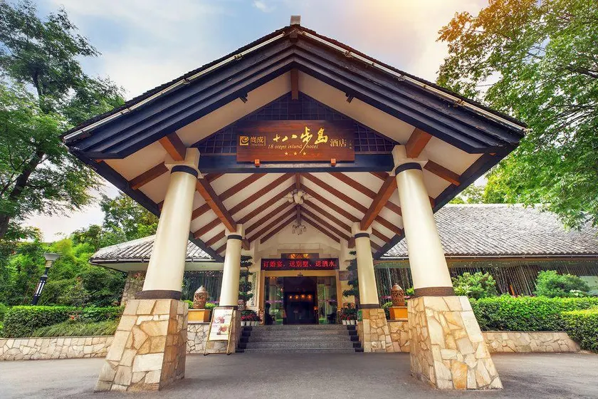 Shibabudao Hotel - Image 1
