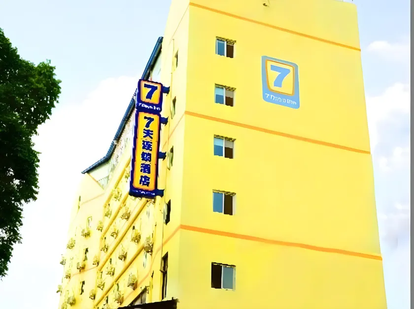 7Days Inn Nanning Qixing Road - Image 1