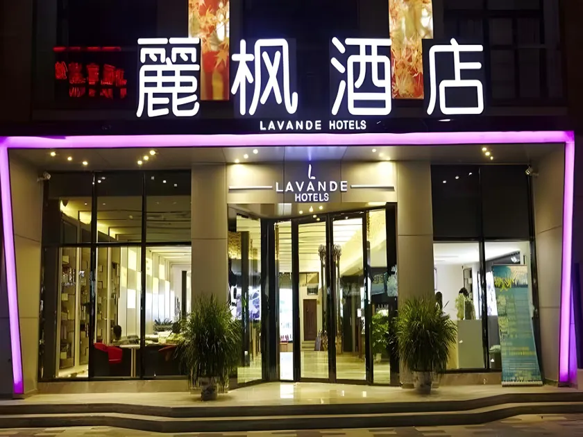 Chongqing Lavande Hotel Guanyin Bridge Pedestrian Street Center Branch - Image 1
