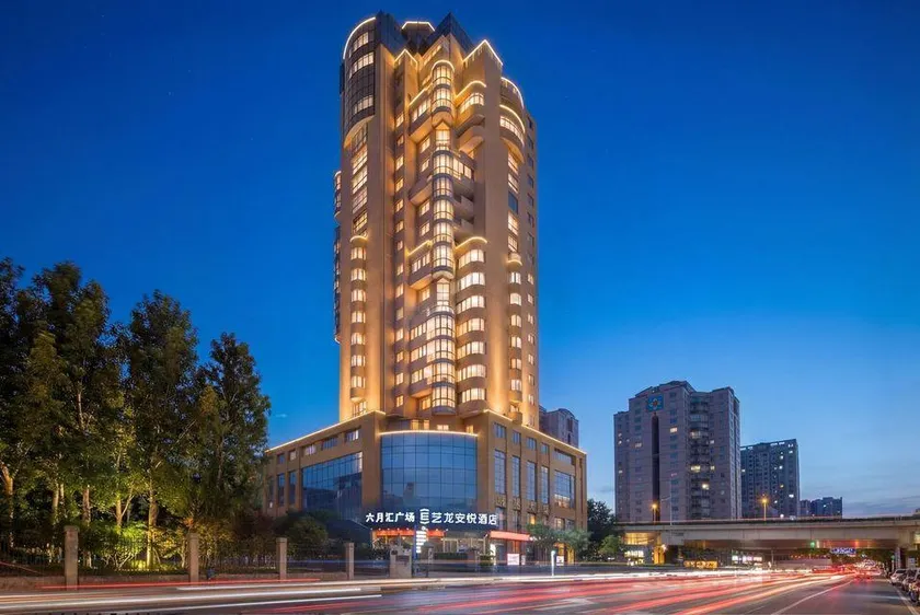 ELONG ANYUE HOTEL (Shanghai Hongqiao Shuicheng Road Subway Station Branch) - Image 1