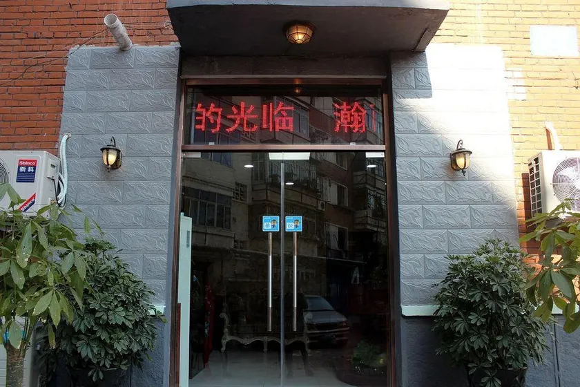 Hanyu Express Hotel - Image 1