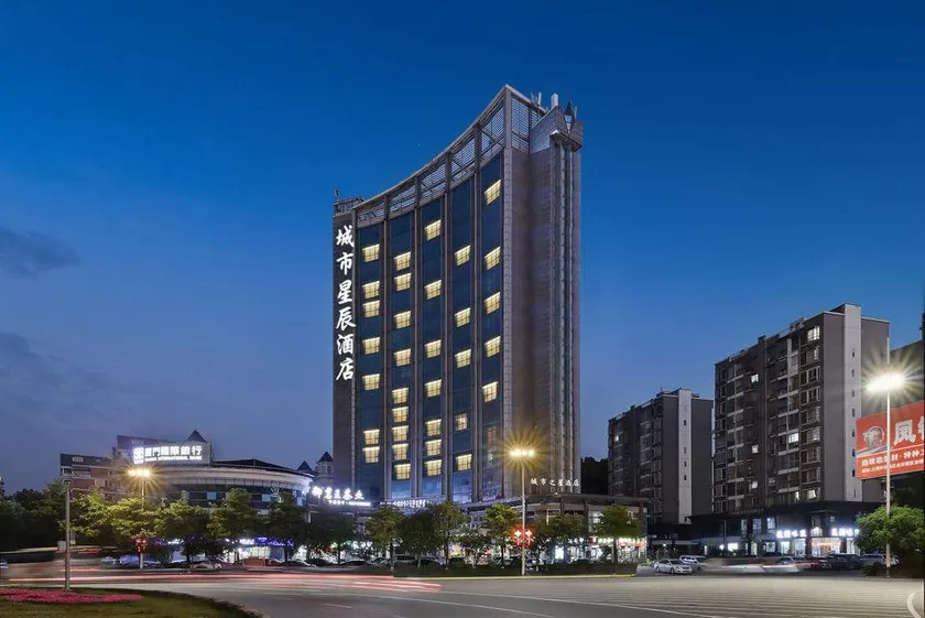 Shaxian City Star Hotel - Image 1