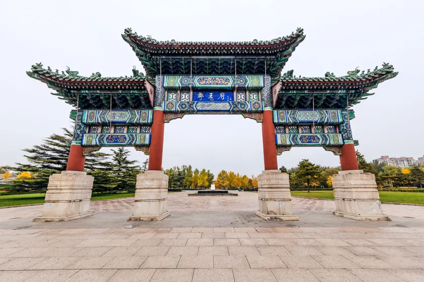 Beijing Junwangfu Hotel - Image 1