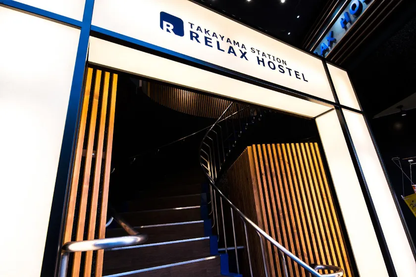 Relax Hotel Takayama Station - Image 1