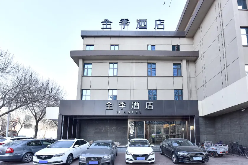 Ji Hotel Tangshan Wanda Plaza - Image 1