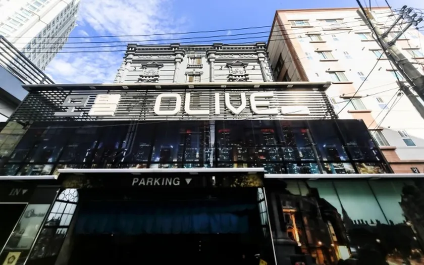 Busan Sajik Olive - Image 1