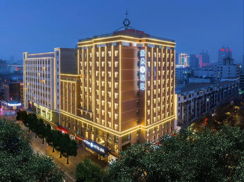Atour S Hotel Yinchuan Drum Tower North Yuhuangge Street - Image 1