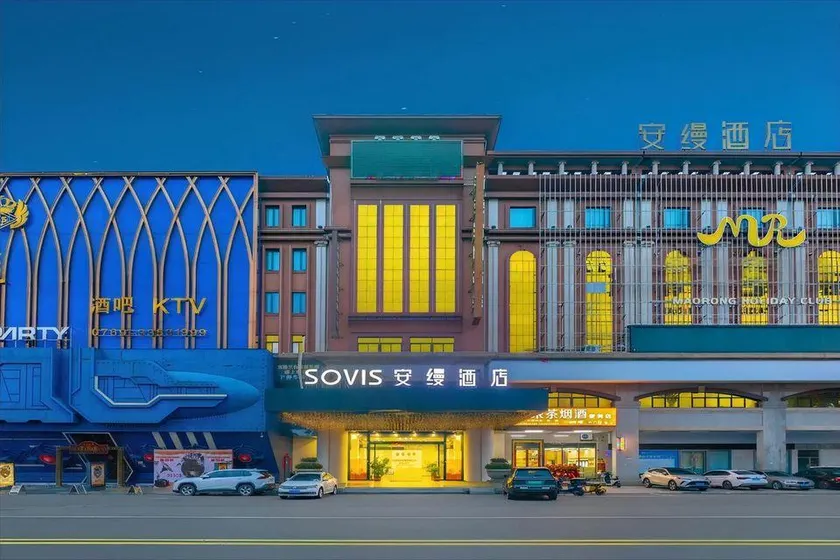 Dalang YDS  Hotel - Image 1