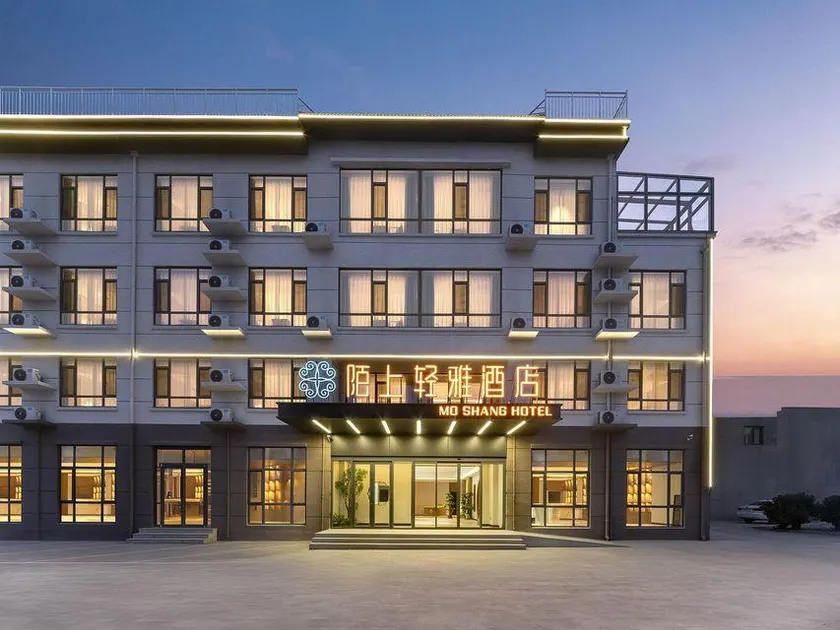 Moshang Qingya Hotel (Wuan Building Materials Market Cishan Street Branch) - Image 1