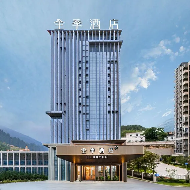 JI Hotel (Guiyang North Railway Station West Plaza) - Image 1