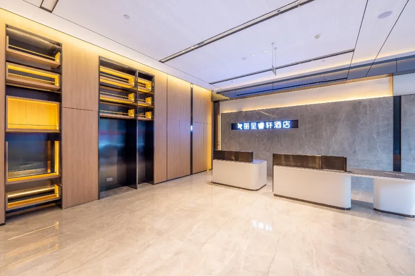 Rezen Select Hotel Xining Shengli Road People's Park - Image 1