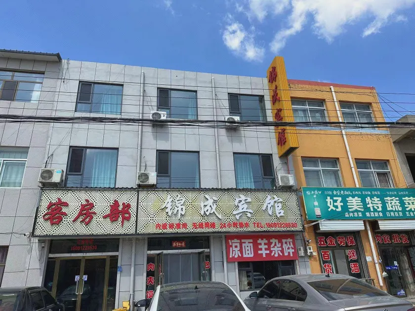Jincheng Hotel - Image 1
