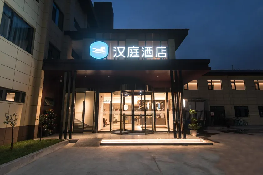 Hanting Hotel Xian Weiqunan Metro Station - Image 1