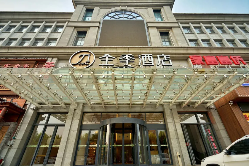 Ji Hotel Tianjin Pearl River Road - Image 1