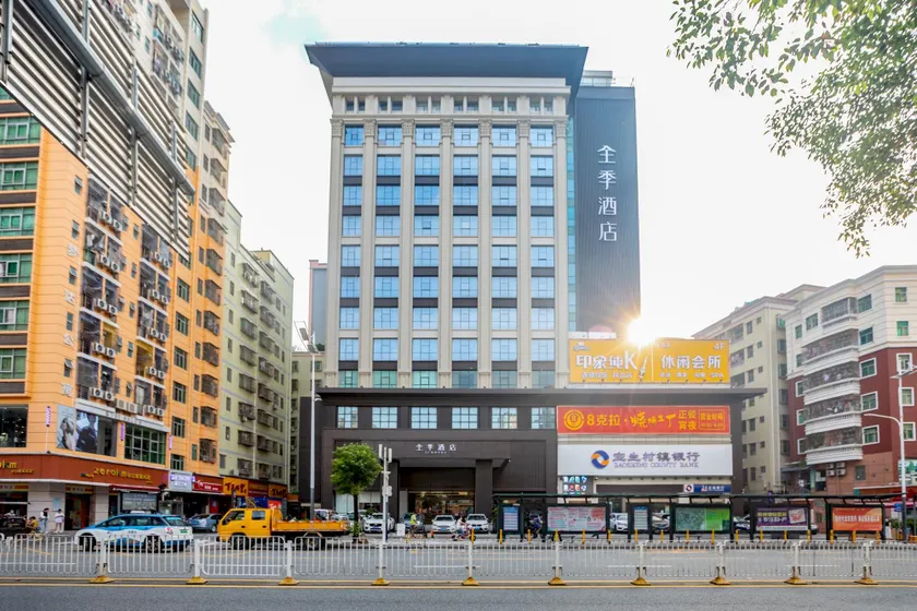 Ji Hotel Shenzhen North Railway Station - Image 1