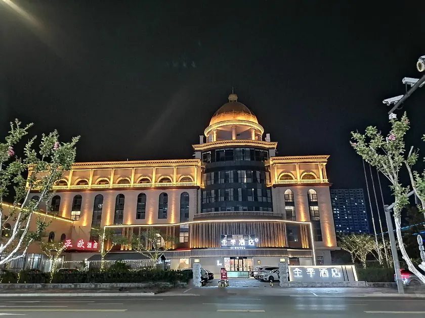 Ji Hotel Xinyi Stadium - Image 1