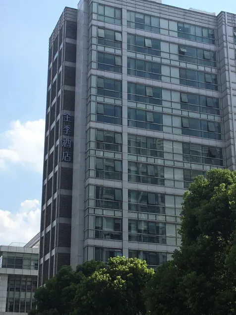 JI Hotel Shanghai Changfeng Park - Image 1