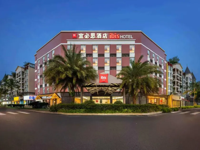 Ibis Chengdu America Center Qingan Subway Station Hotel - Image 1