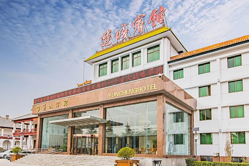 Yuncheng Hotel - Image 1