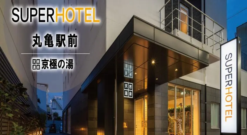 Super Hotel Marugame Ekimae - Image 1