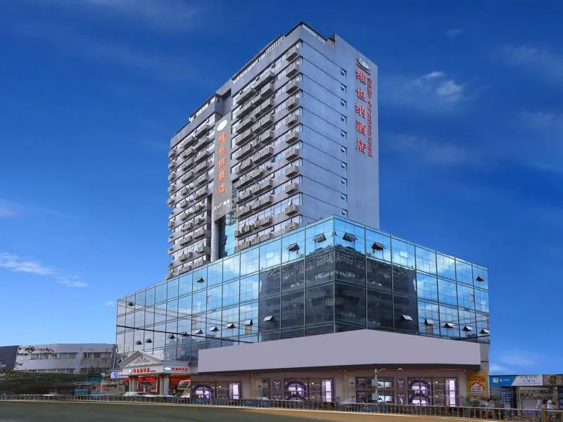 Vienna Hotel Nanchang Ruzi Road - Image 1