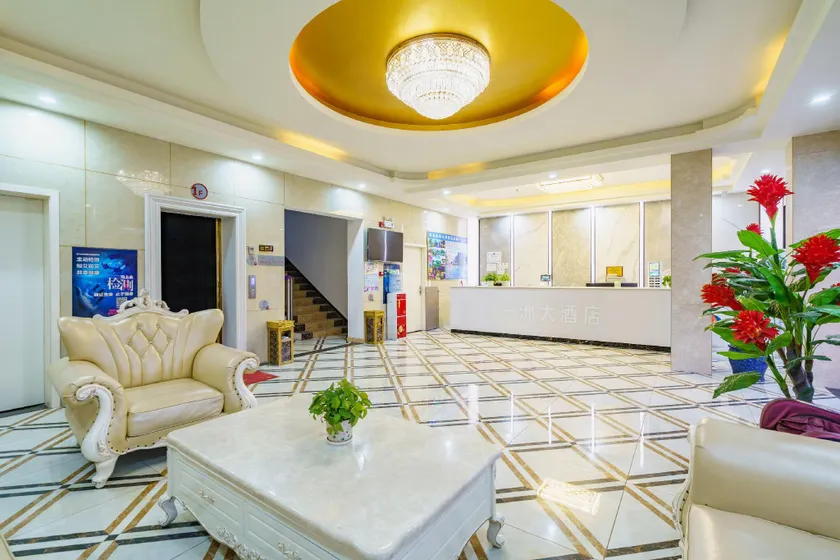 Yizhou Smart Hotel (Guilin North Railway Station Branch) - Image 1