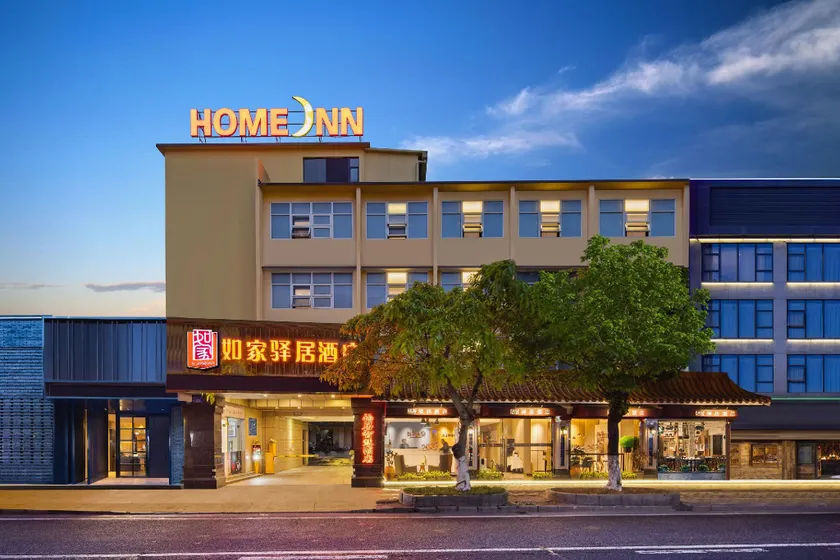 Ease Hotel - Zhongshan Lihe Plaza Zhongshan Second Road - Image 1