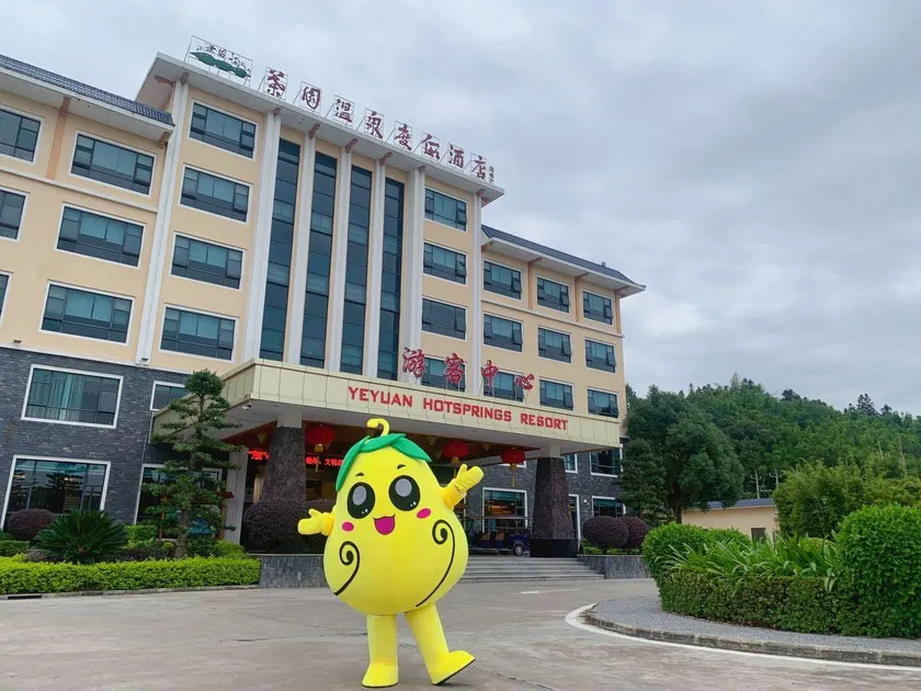 Yeyuan Hotspring Holiday Hotel - Image 1