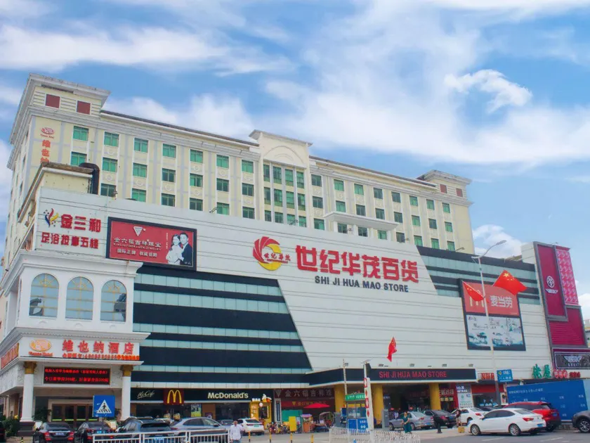 Vienna Hotel Banxuegang Road - Image 1