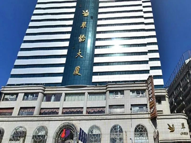 Kunming Greenlake View Hotel - Image 1