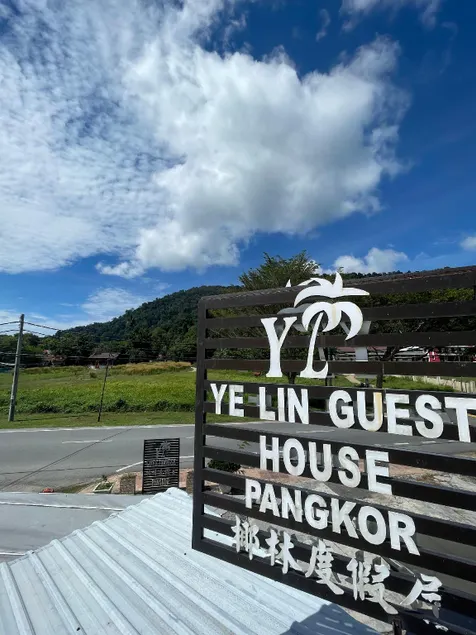 Ye Lin Guest House - Image 1