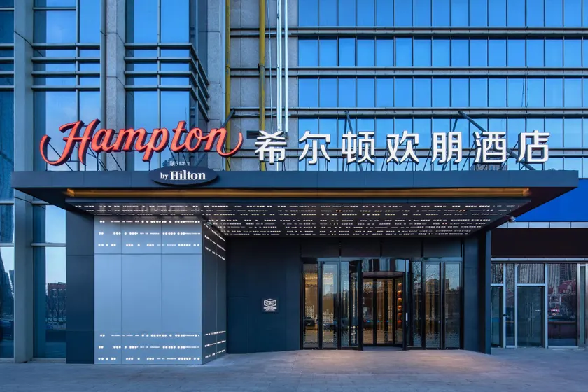 Hampton by Hilton Tianjin Railway Station - Image 1