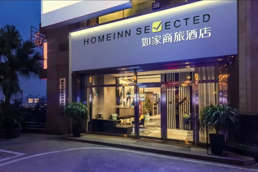 Home Inn Style Golden Chongqing Jiefangbei Hongyadong Pedestrian Street - Image 1