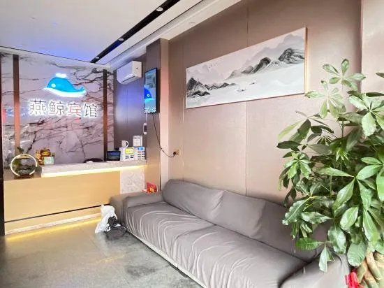 Ding an Yan Whale Hotel - Image 1