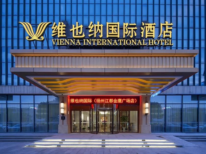 Vienna International Hotel Yangzhou Jiangdu Golden Eagle Plaza - Image 1