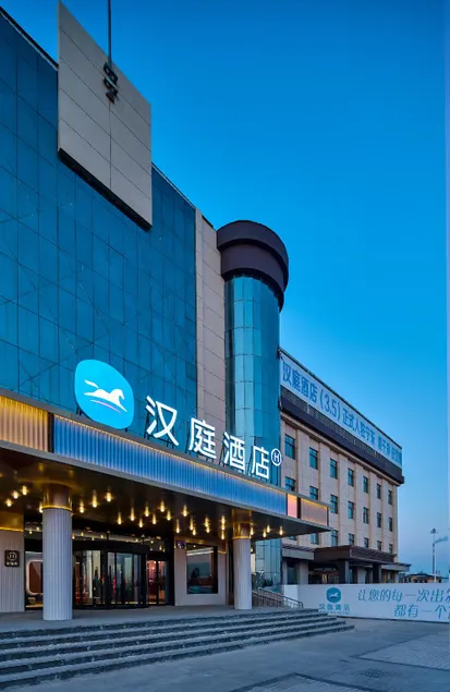 Hanting Hotel Lingwu Ningdong Energy Base - Image 1