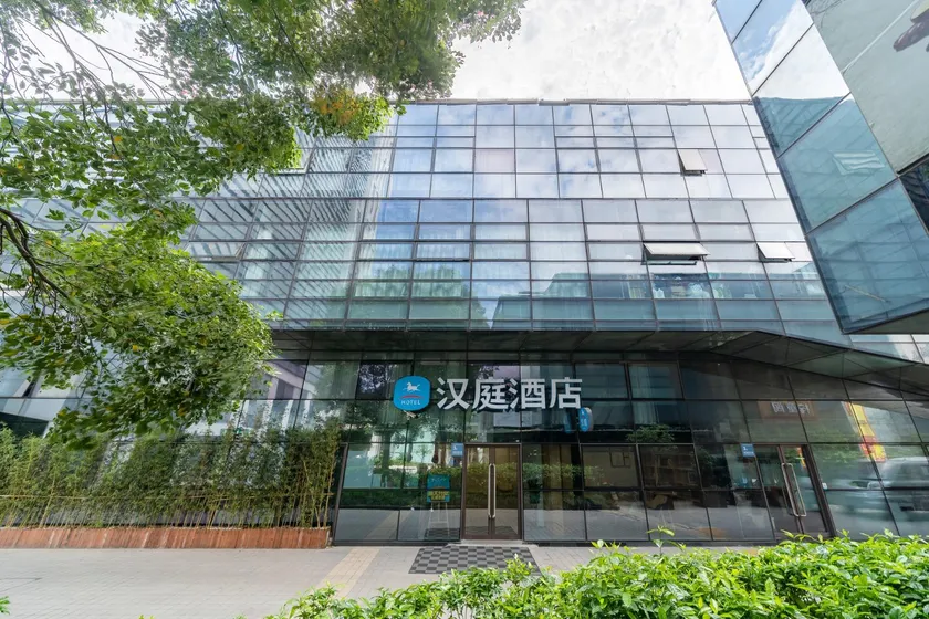 Hanting Hotel Shanghai Wujiaochang - Image 1