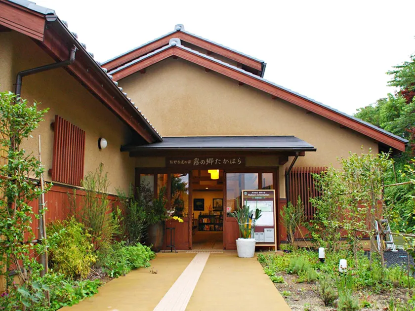 Kirinosato Takahara - Image 1