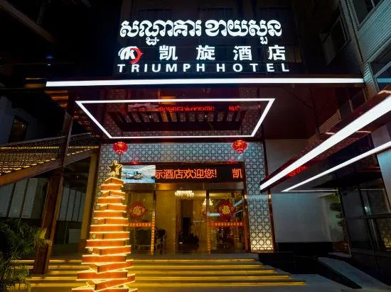 Kaixuan International Hotel - Image 1