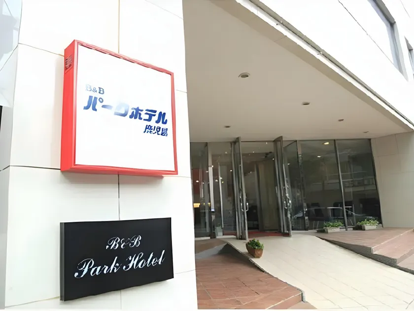 B&B Park Hotel Kagoshima - Image 1