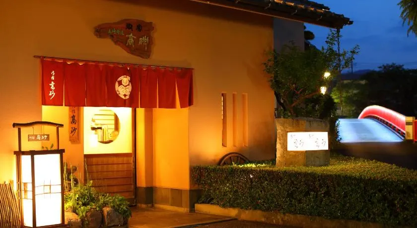 Onyado Takasago - Image 1