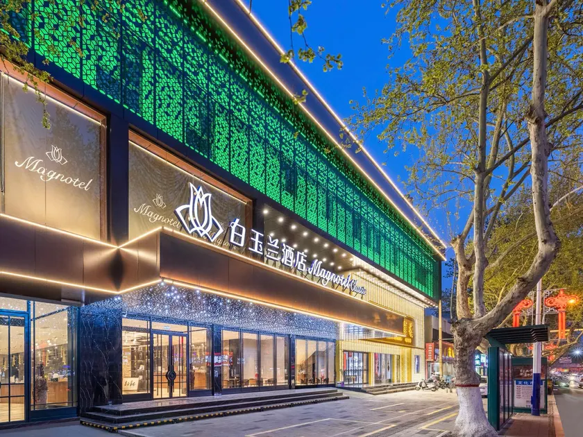 Magnotel Zaozhuang Wuyue Plaza - Image 1