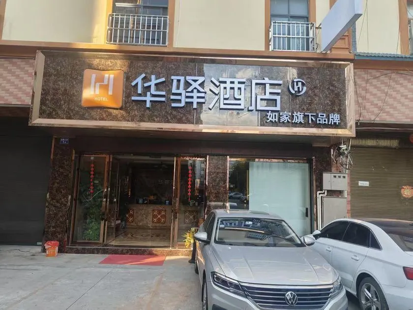 qingyahotel - Image 1