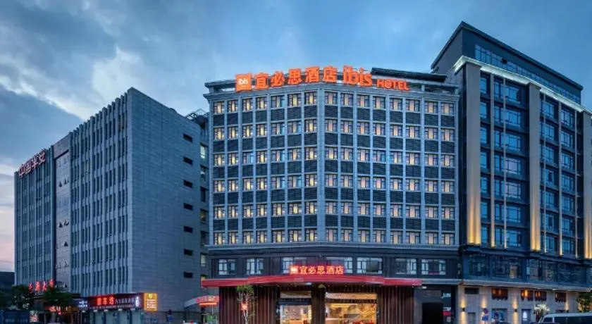 Ibis Dongguan Songshan Lake - Image 1