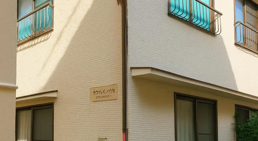 Cozy Residential Retreat! Easy Access to Ikebukuro & Shinjuku - Image 1