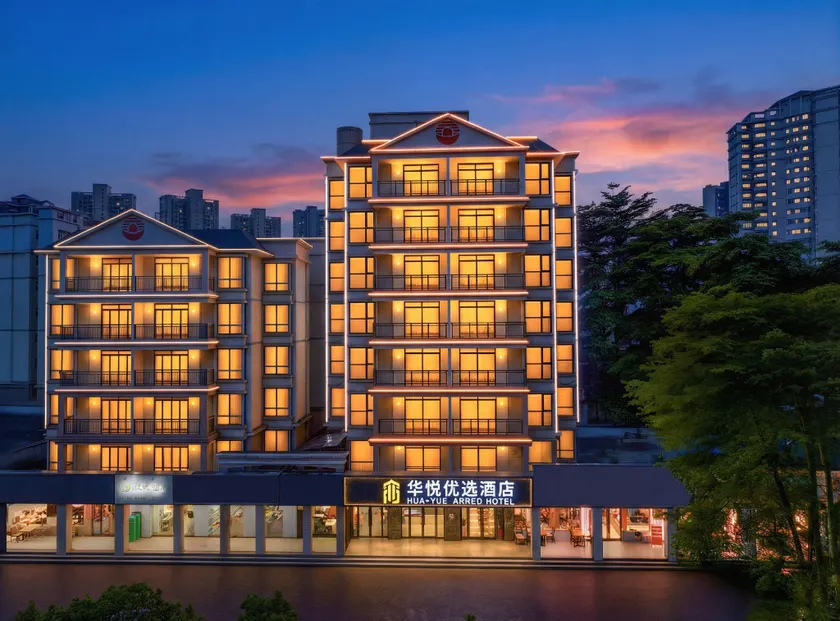 Huizhou Hua Yue Preferred Hotel (Zhongkai TPARK Fashion Park Branch) - Image 1