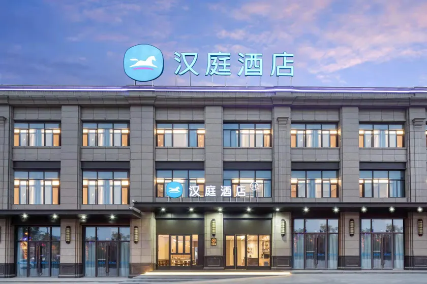 Hanting Hotel Maanshan Hanshan County - Image 1