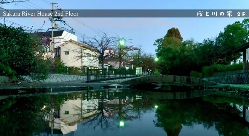1F SAKURA RIVER HOUSE, yao 桜と川の家 1F - Image 1