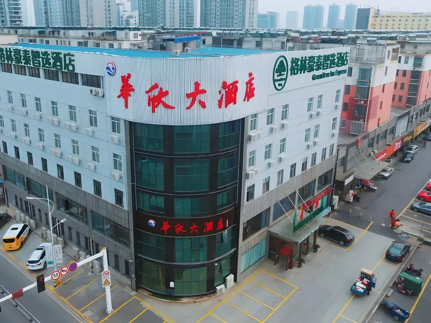 Green Tree Inn Express Danyang Wuyue Square Railway Station - Image 1